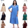 PYJAMA Spécial Femme Élégant & Confortable / 2025 High 2026