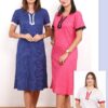 PYJAMA Spécial Femme Élégant & Confortable / 2025 High 2025 130Dh